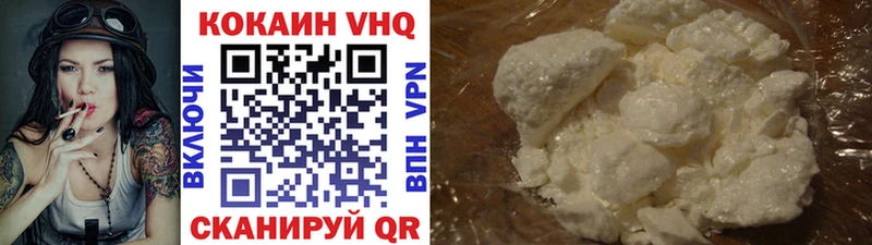 ГАШИШ Нижний Ломов