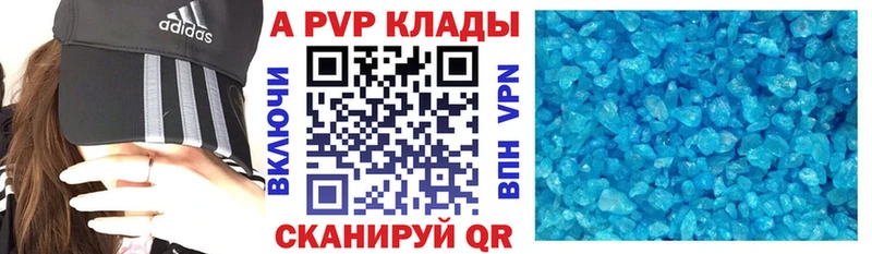 Alfa_PVP крисы CK  Купить закладки  Нижний Ломов 