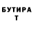 БУТИРАТ GHB Mishel Kostromin