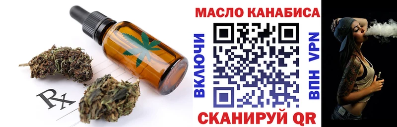 Еда ТГК конопля  Купить где  Нижний Ломов 