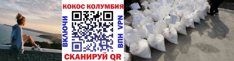 Купить где  Нижний Ломов  Кокаин 99% 