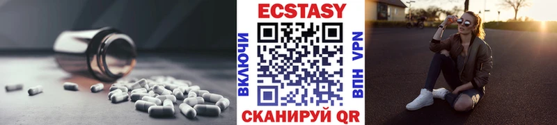 Купить где  Нижний Ломов  Экстази Cube 