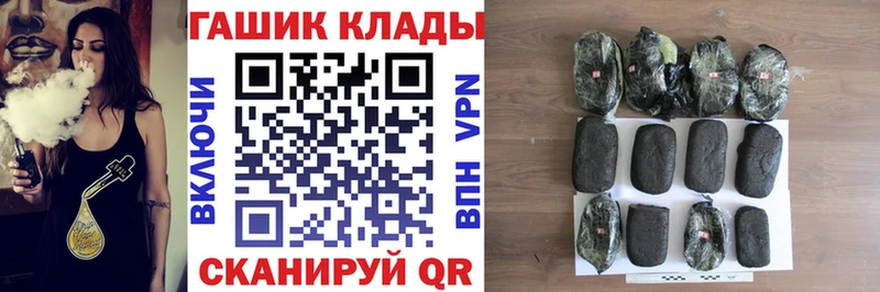ГАШ гарик Купить Нижний Ломов