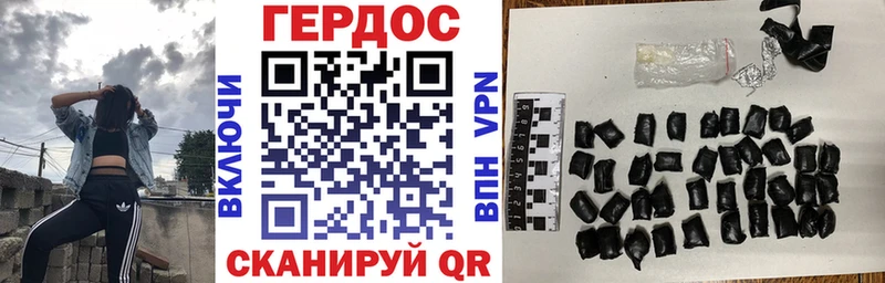Героин хмурый  Купить где  Нижний Ломов 