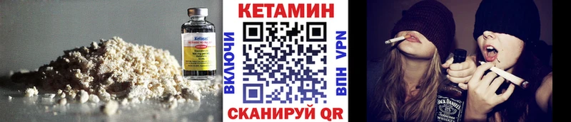Купить закладки  Нижний Ломов  КЕТАМИН ketamine 