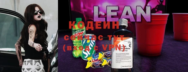 не бодяженный Армянск