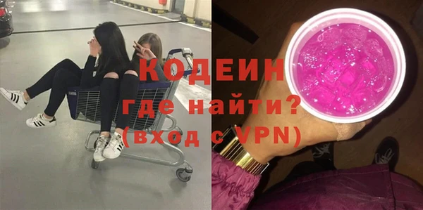 кокаин Арсеньев