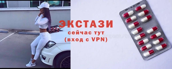 не бодяженный Армянск