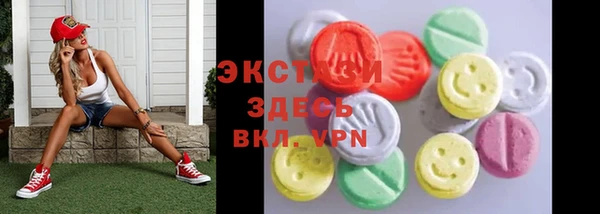 не бодяженный Армянск