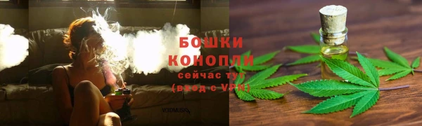 кокаин Арсеньев