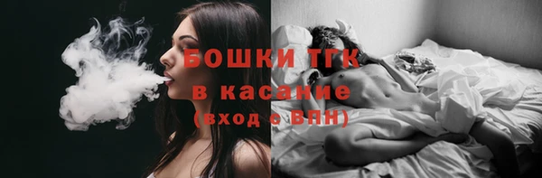 кокаин Арсеньев