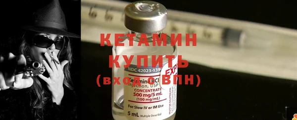 кокаин Арсеньев