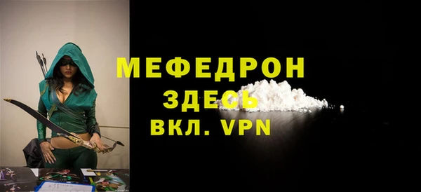 ECSTASY Аркадак