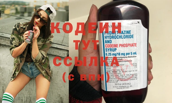 не бодяженный Армянск