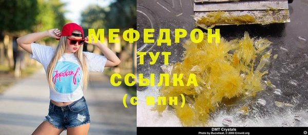ECSTASY Аркадак