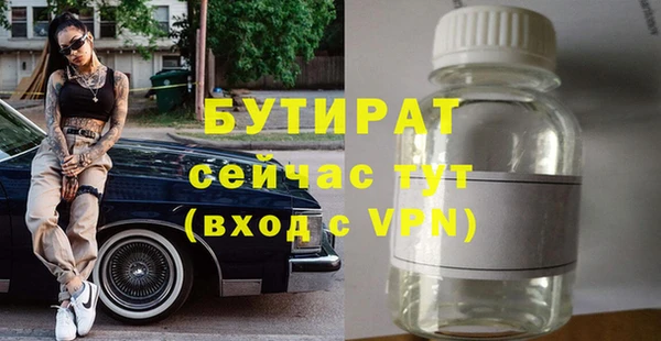 кокаин Арсеньев