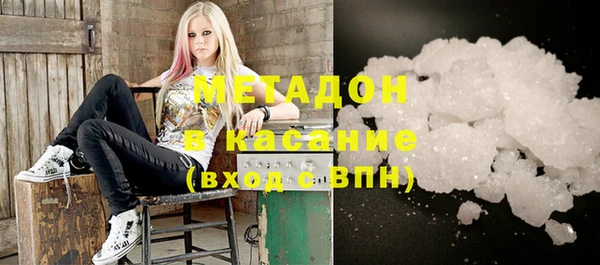 не бодяженный Армянск