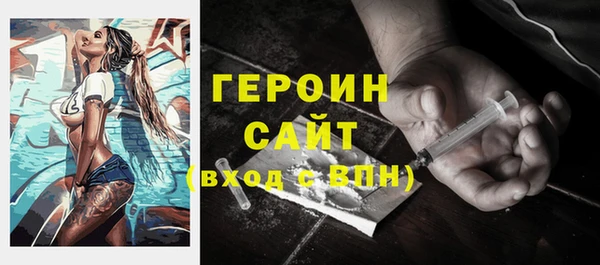 не бодяженный Армянск