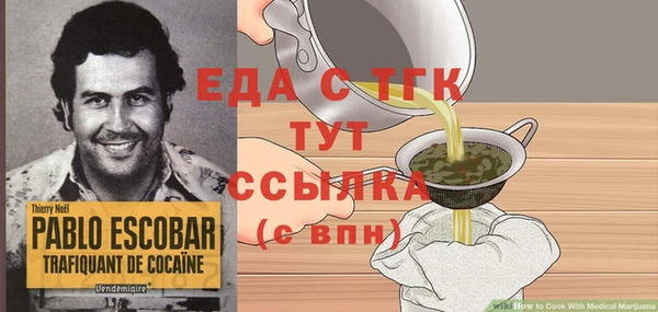 ECSTASY Аркадак