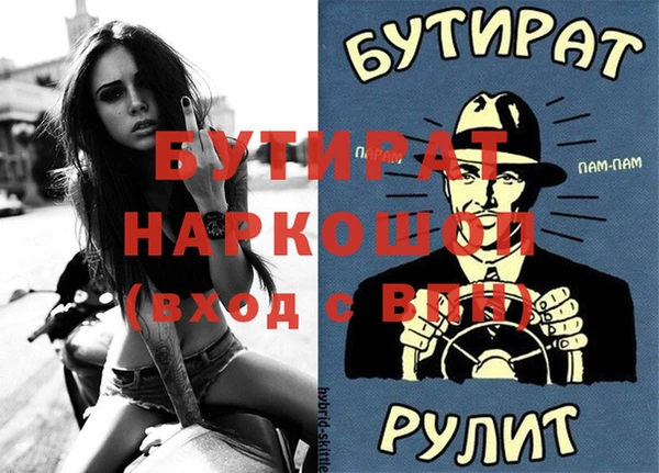 не бодяженный Армянск