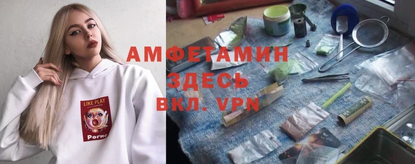 кокаин Арсеньев