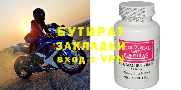 ECSTASY Аркадак
