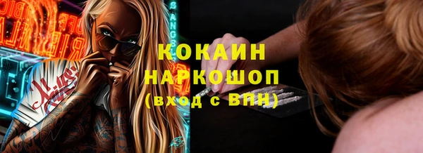 не бодяженный Армянск