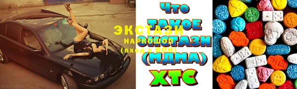 не бодяженный Армянск