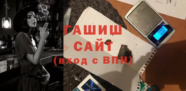 кокаин Арсеньев