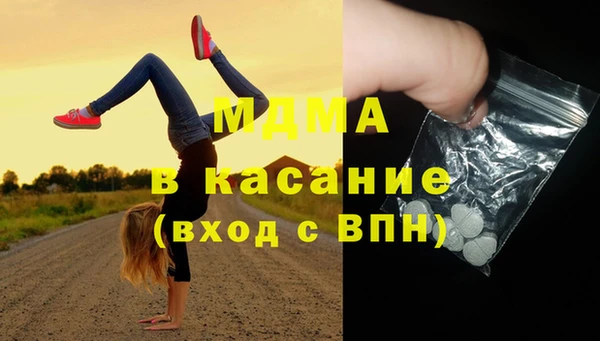 ECSTASY Аркадак