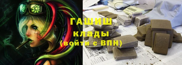 кокаин Арсеньев