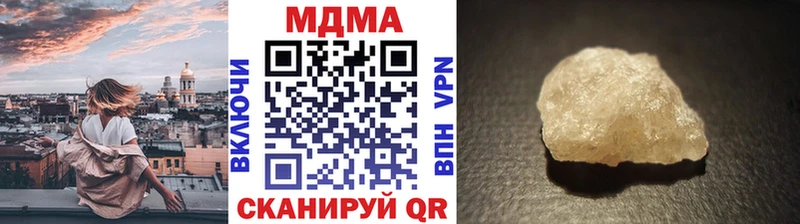 МДМА молли  Купить  Нижний Ломов 