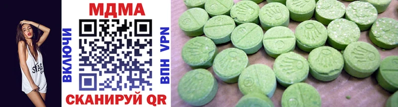 MDMA молли Нижний Ломов