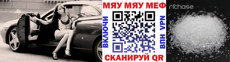 Купить где Нижний Ломов МЯУ-МЯУ мука