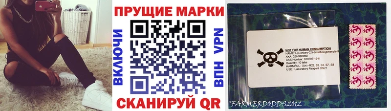 Марки N-bome 1500мкг  Купить где  Нижний Ломов 